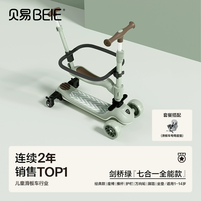 Children's scooter for early age, 6 years
