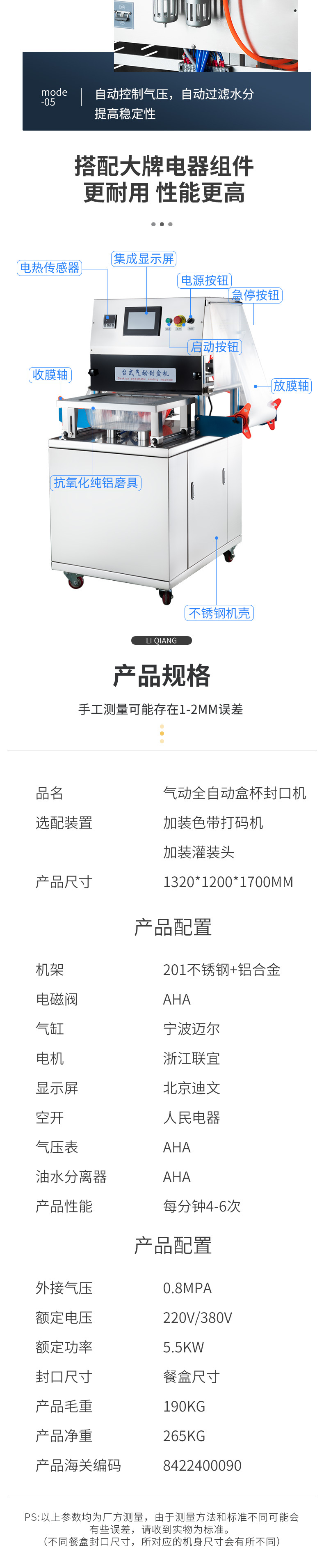 详情页3_05.jpg
