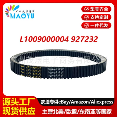 Cross-Border Applicable Segway Segway 1000 Belt (101-33.7-28) E02E10001001 (Belt)