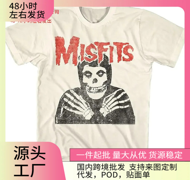 European Size Cotton T-Shirt, New Fashion, Not Suitable for Punk Style, Retro Street Skull Pattern Men's T-Shirt