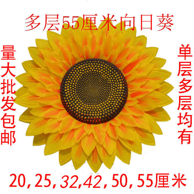 手拿舞蹈道具向日葵道具手花太阳花幼儿园跳舞演出运动会入场道具|undefined