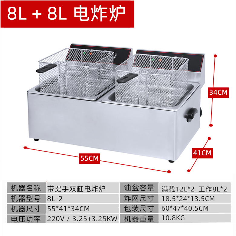 Freidora eléctrica de 11 litros de un solo cilindro comercial de doble cilindro con control automático de temperatura freidora de gran capacidad freidora de pollo y papas fritas