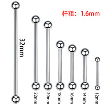 14G穿刺钢不锈钢钛钢舌钉辣妹穿孔舌钉舌环 乳头钉乳钉等多用途钉