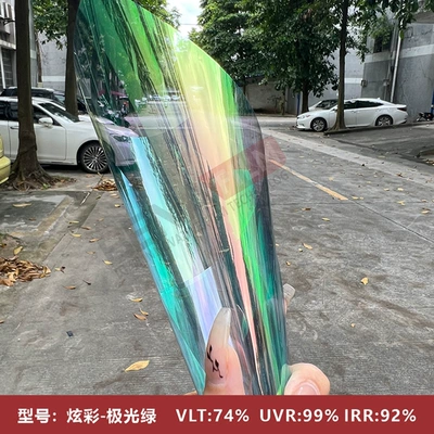 Factory wholesale car glass film purple Automotive Film - size-1521m-colorful-aurora-green