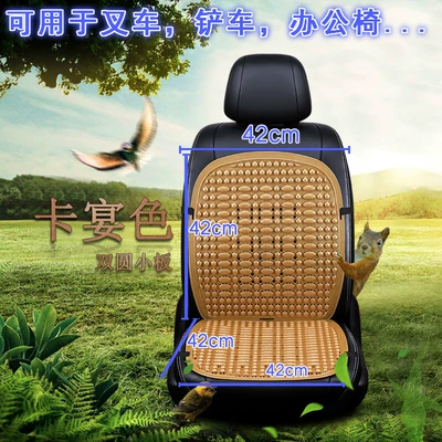 Seat cushion, seat cover – universal new cooling mat, semi-enclosed car - small-seat-cushion-yellow