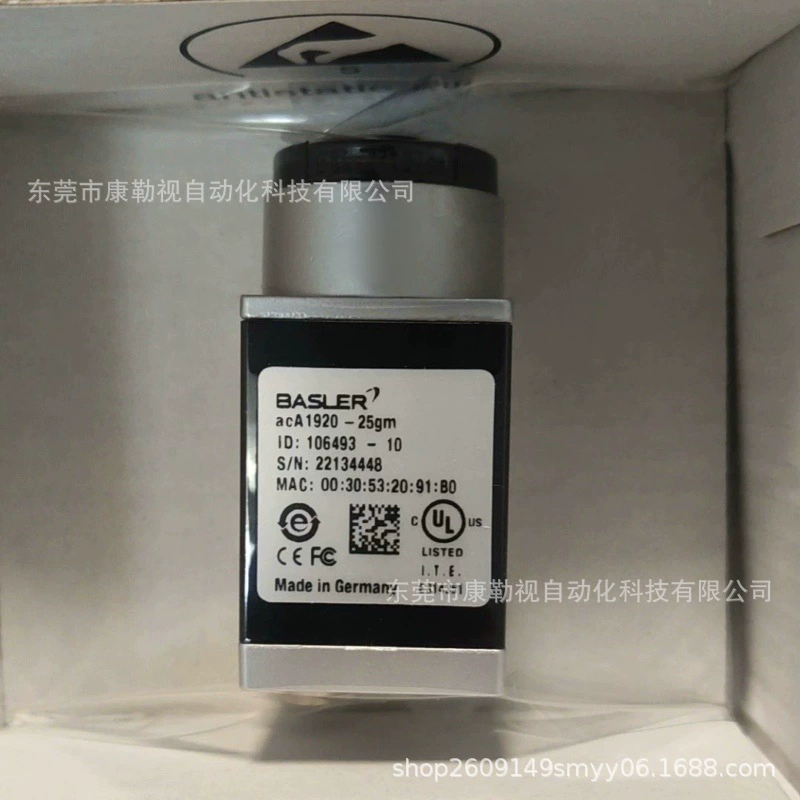 Basler Basler промышленная камера acA1920-25gm новая оригинальная точечная консультация и переговоры
