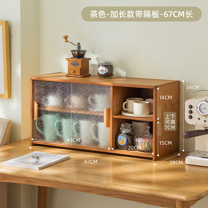 베고니아 [브라운] 67 롱 - 칸막이 포함₱