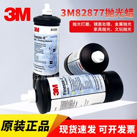 砂纸;通用五金配件;砂带