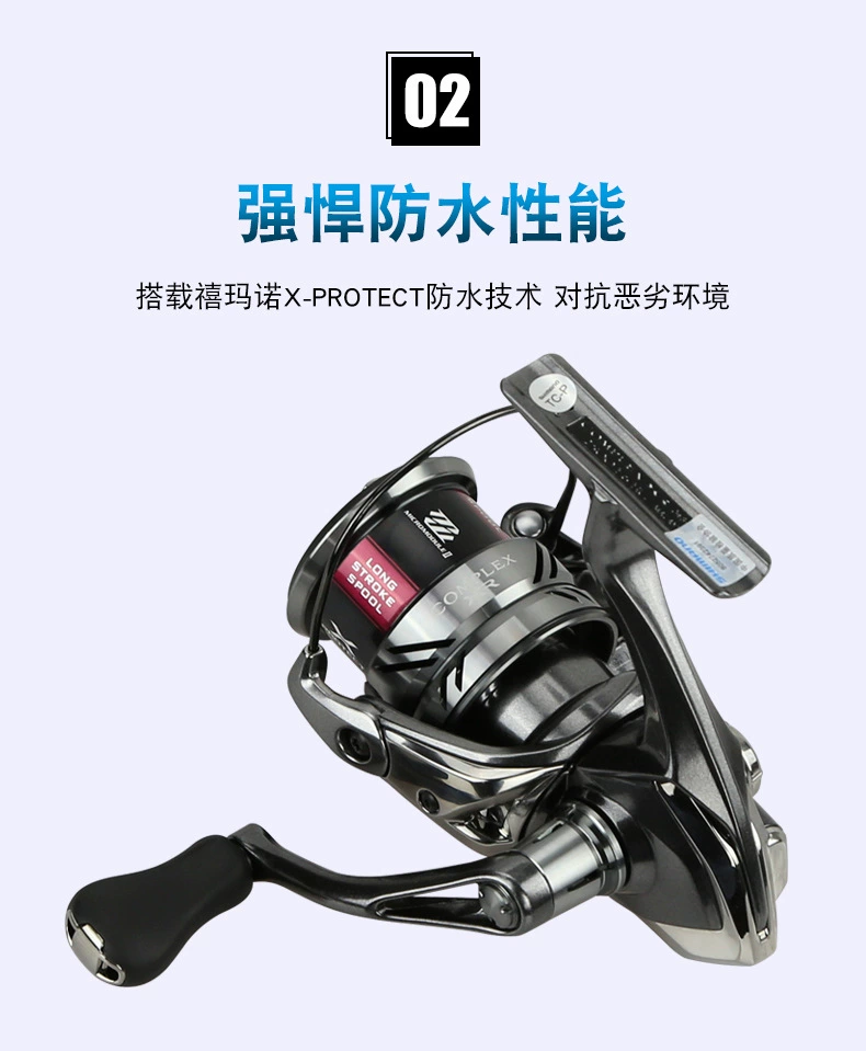 21 моделей Shimano Complex CI4+ C2500S F4 2500S F6 катушкa