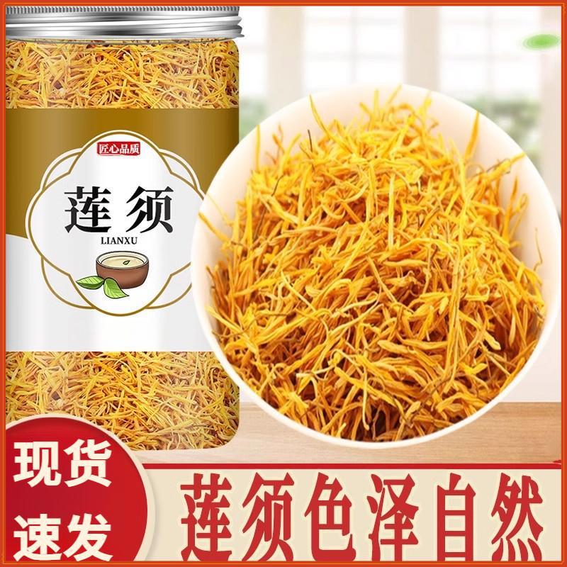 New Lotus Root Tea, White Lotus Root, Lotus Seed Root, Lotus Root, Lotus Flower Core, Selected Clean and Naturally Dried