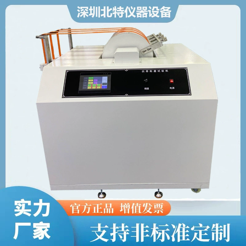 Тестер на износостойкость тесьмы Тестер на износостойкость автомобильного ремня безопасности Тестер на повторяющееся трение