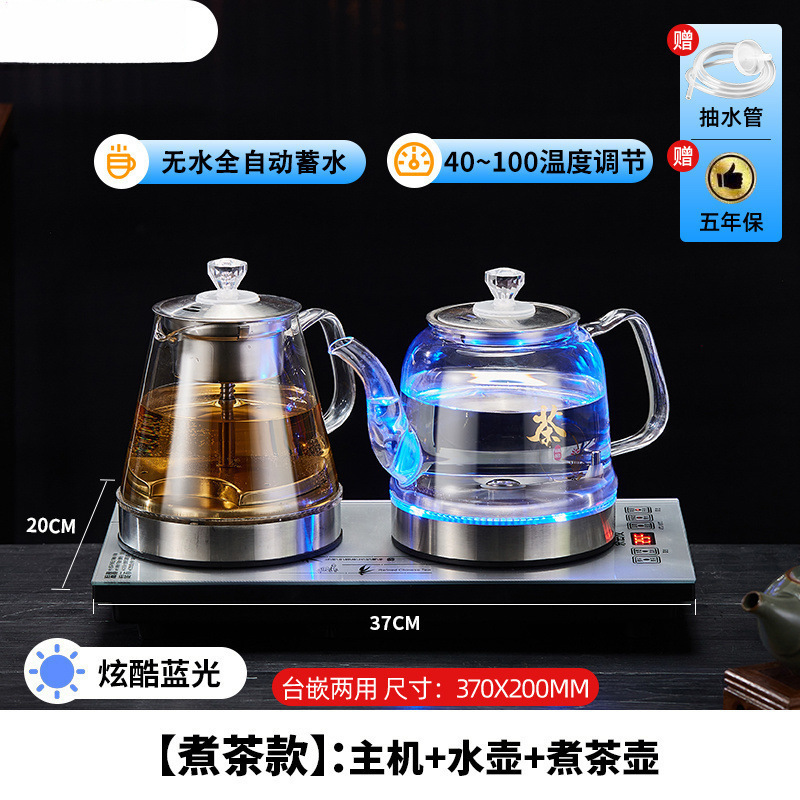 底部全自动上水烧水壶家用电热水壶开水壶煮茶泡茶保温一体|undefined