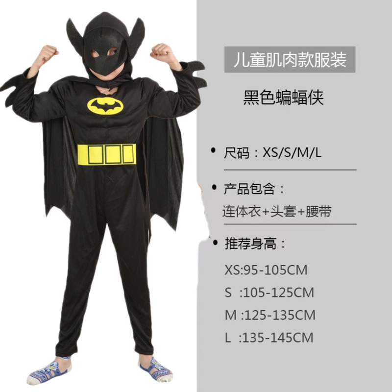 万圣节cos儿童美国队长钢铁侠绿巨人衣服蝙蝠蜘i蛛侠肌肉演出服装|undefined