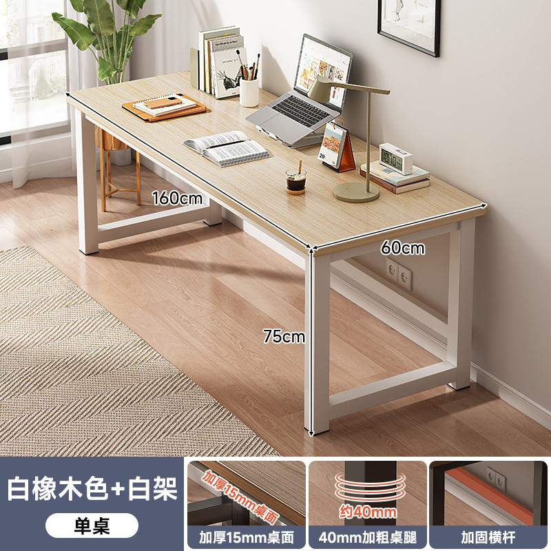 直播桌子主播带货专用长方形网红主播桌展示桌书桌简约电脑小桌子|undefined