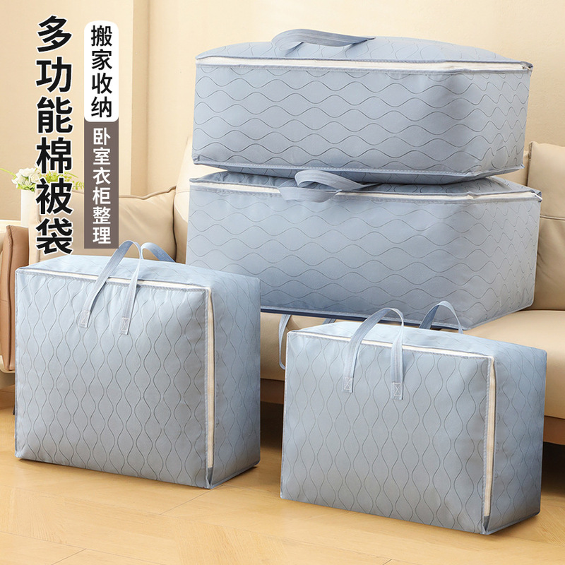 Quilt Storage Bag Thickened Clothes Luggage Moving Bag Moisture-proof Finishing Compression Bag Dormitory Storage Box Quilt Storage Bag Thickened Clothes Luggage Moving Bag Moisture-proof Finishing Compression Bag Dormitory Storage Box