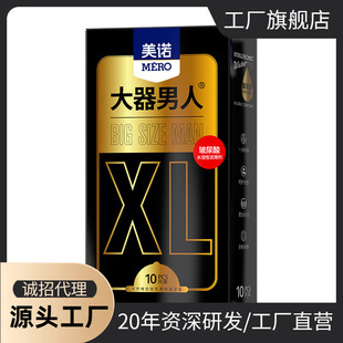 ���Z������55mm��̖��ȫ��10ֻ�b�����׹��Sֱ�N���l���lӋ����Ʒ