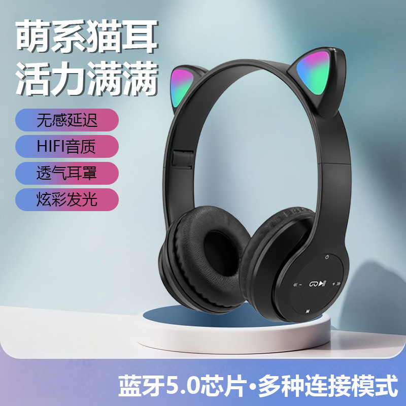 Game Low Latency Stereo Sports Bluetooth Headset Wireless Cat Ear Headset P47M Game Low Latency Stereo Sports Bluetooth Headset Wireless Cat Ear Headset P47M