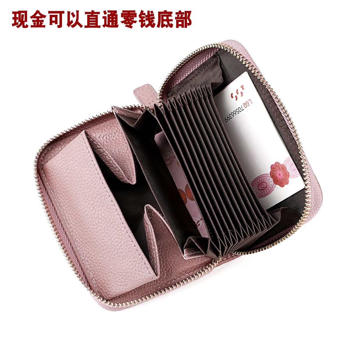 Card holder