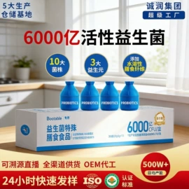 果蔬汁;速溶咖啡;果冻