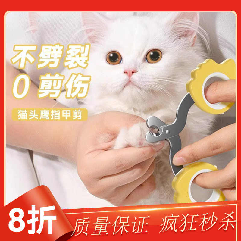 nail scissors for nails