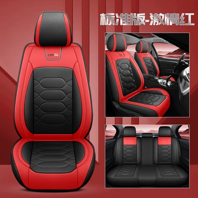 Car Cushion Four Seasons General Four Seasons Pad - passion-red-standard-edition-3