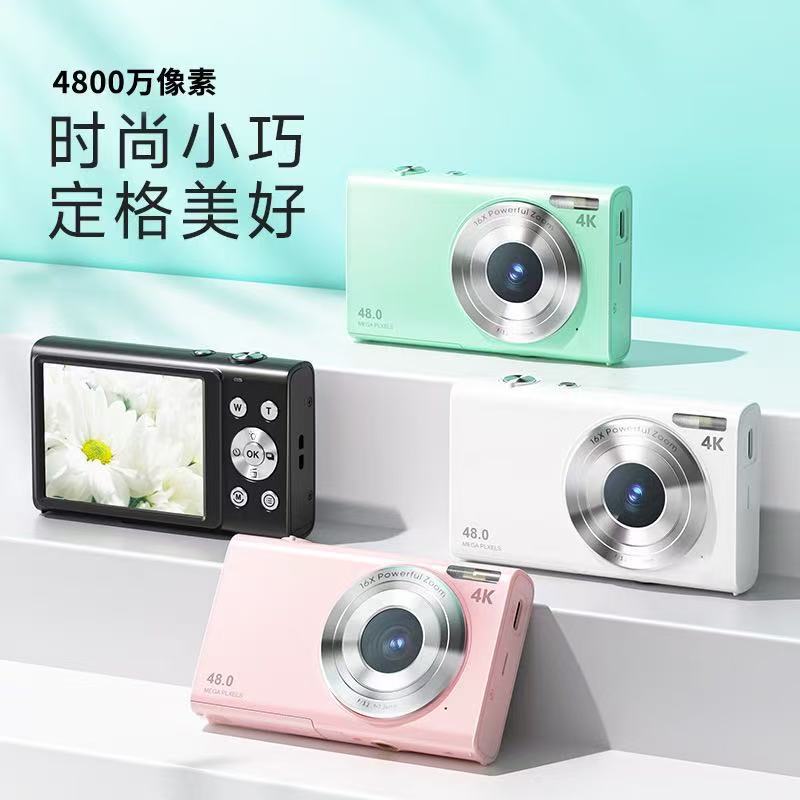 Explosions 48 million Pixel HD Student Beginner Digital Camera Campus vlog Retro Pocket Card Machine Wholesale Explosions 48 million Pixel HD Student Beginner Digital Camera Campus vlog Retro Pocket Card Machine Wholesale