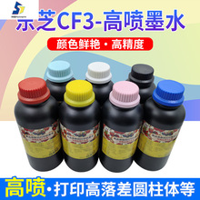 UVīˮ�m�ø߇�uvīˮ��̻���ӡ�����A���w��������