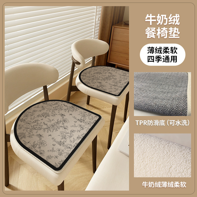 French cushion-type a [horseshoe shape]