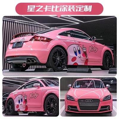 Auto Color Change Film — Color Changing Film, Customized Painted