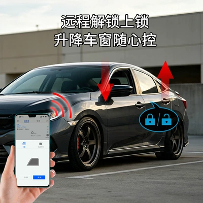 Car anti-theft device with Honda Accord and Civic, No Need