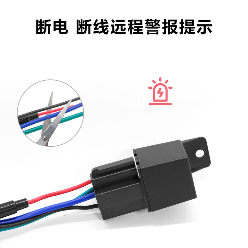 C13继电器车载gps定位器北斗汽车防盗追踪器远程断电定位器