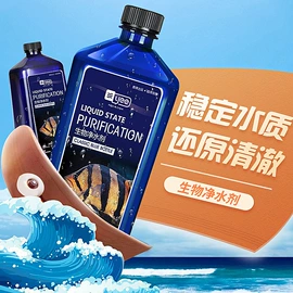 其它水族用品;其他小宠用品;水族过滤设备