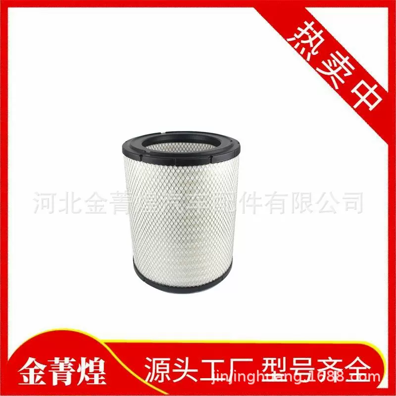 现货供应612505  612506  AF25135M  AF25136M空气滤清器滤芯