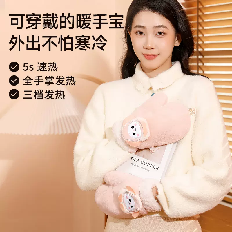 暖手神器充电发热手套USB充电冬季女电动车摩托车骑行自发热手套
