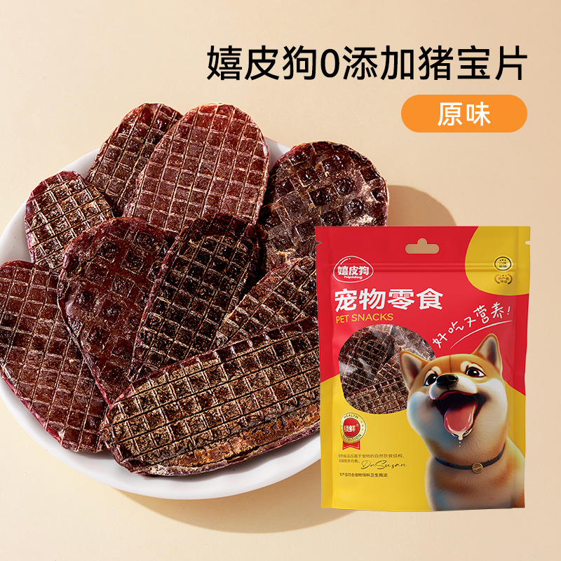 Bocadillos para perros 0 Agregar cerdos secados al aire en la película del tesoro Perro pequeño Teddy Bichon Recompensa para aliviar la comida para mascotas codiciosa