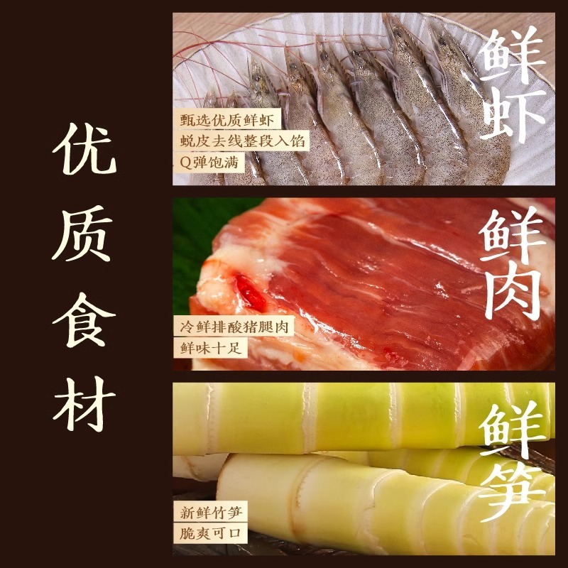 三全饺子速冻水饺私厨虾皇饺鲜美虾仁速食营养早晚餐半成品鲜虾|undefined