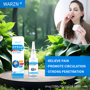 Warzn���R�d�羳�n�������ñ���Һ���Ӷ����ǰW�����������Q TK