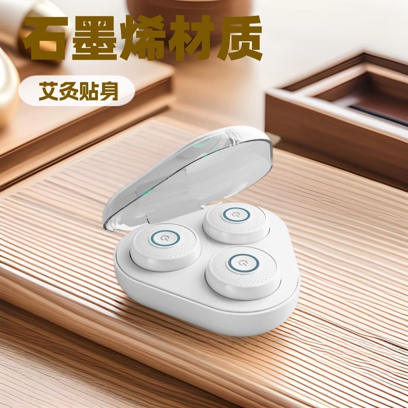 ポータブル家庭用灸器具、スマート灸ボックス、グラフェン充電式無煙ポータブル灸パッチ、温灸燻蒸器具|undefined