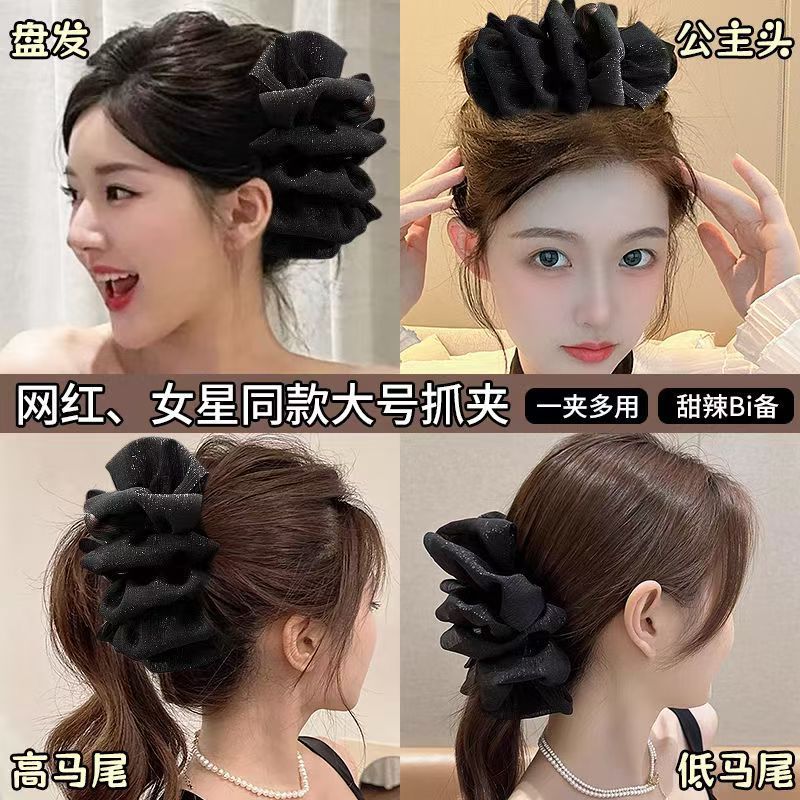 云朵泡泡网纱大号抓夹女2025新款高级感发夹后脑勺鲨鱼夹盘发发饰|undefined