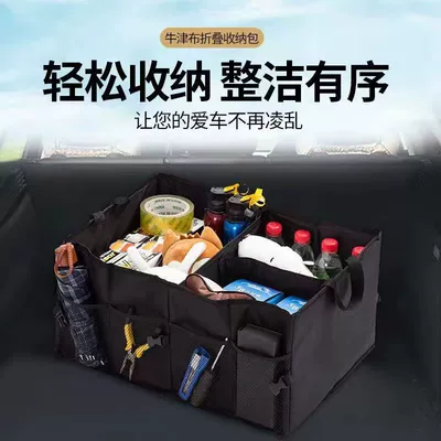 Round Car Storage Box, Car Miscellaneous Bag, Multifunctional Foldable Oxford Cloth Storage Box, Car Trunk