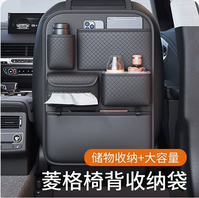 Chair back anti-kick pad: Dining Table Car Seat Back - diamond-lattice-chair-back-storage-bag-single-cup-holder-61x42