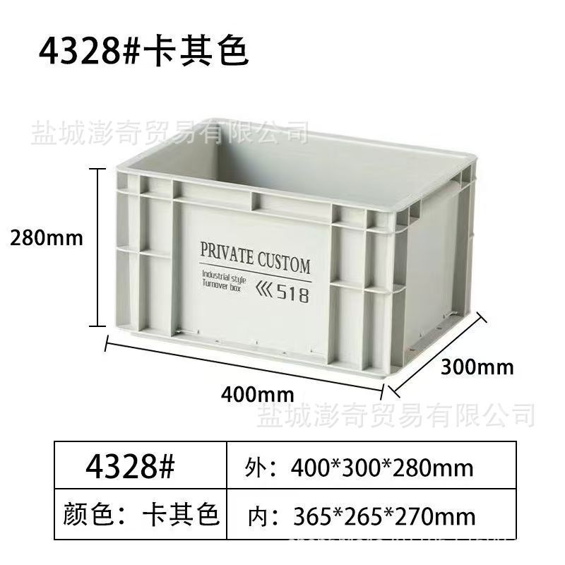 工業風eu箱回転箱収納箱日本式プラスチック水槽ろ過箱家庭収納シンプル箱|undefined