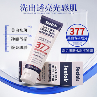 ����377������ߝ����韟�������׵��ߵ���ɫ������坍377ϴ����