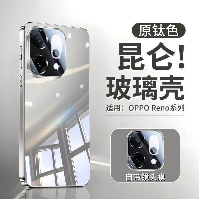 适用OPPOReno14手机壳全包镜头新款14Pro镜面玻璃reno13保护套|undefined