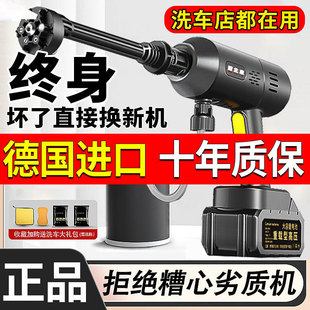 Wireless Car Washing Machine Ultra-High Pressure Car Washing Water Gun Portable Charging Household Powerful Lithium Battery Car Cleaning Artifact