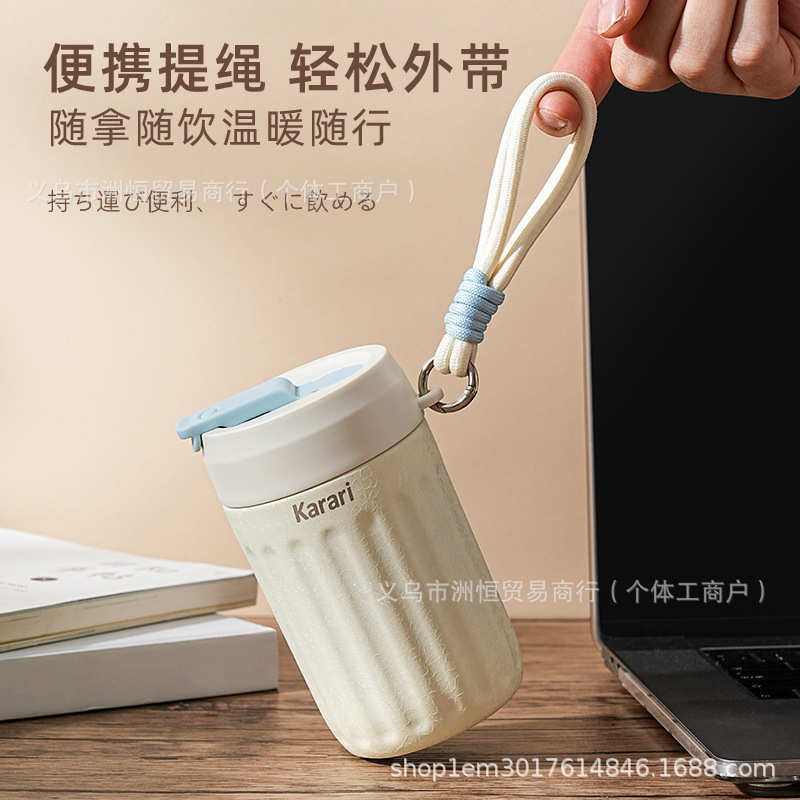 カラリ チタン魔法瓶カップ スマートサーモスタットウォーターカップ ストローカップ 蓋付き コールドコーヒーカップ 高級魔法瓶カップ|undefined