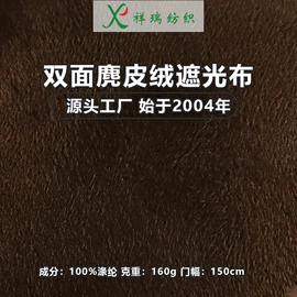 涤纶面料;其他化纤面料;其他针织面料