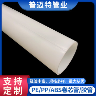 3Ӣ��PE�z�ܹ�WĤ��ɫ��о�� PP�z���ܱ�Ĥ��܇Ĥо�z�ܱ��o�z��