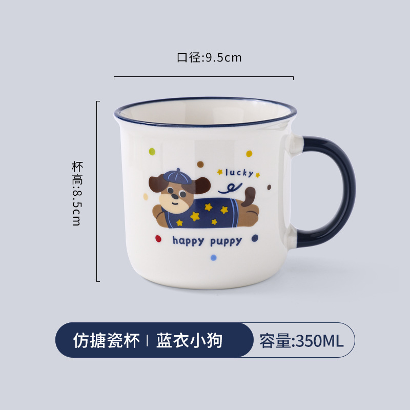 Taza de cerámica con aspecto esmaltado - Personalizable con logo e imágenes - Estilo retro - Para café, agua y publicidad - Ideal como regalo