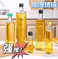Производитель оптом 100ml до 1000 мл оливкового масла бутылка прозрачное стеклянное масло бутылка чайное масло стеклянная бутылка льняного масла